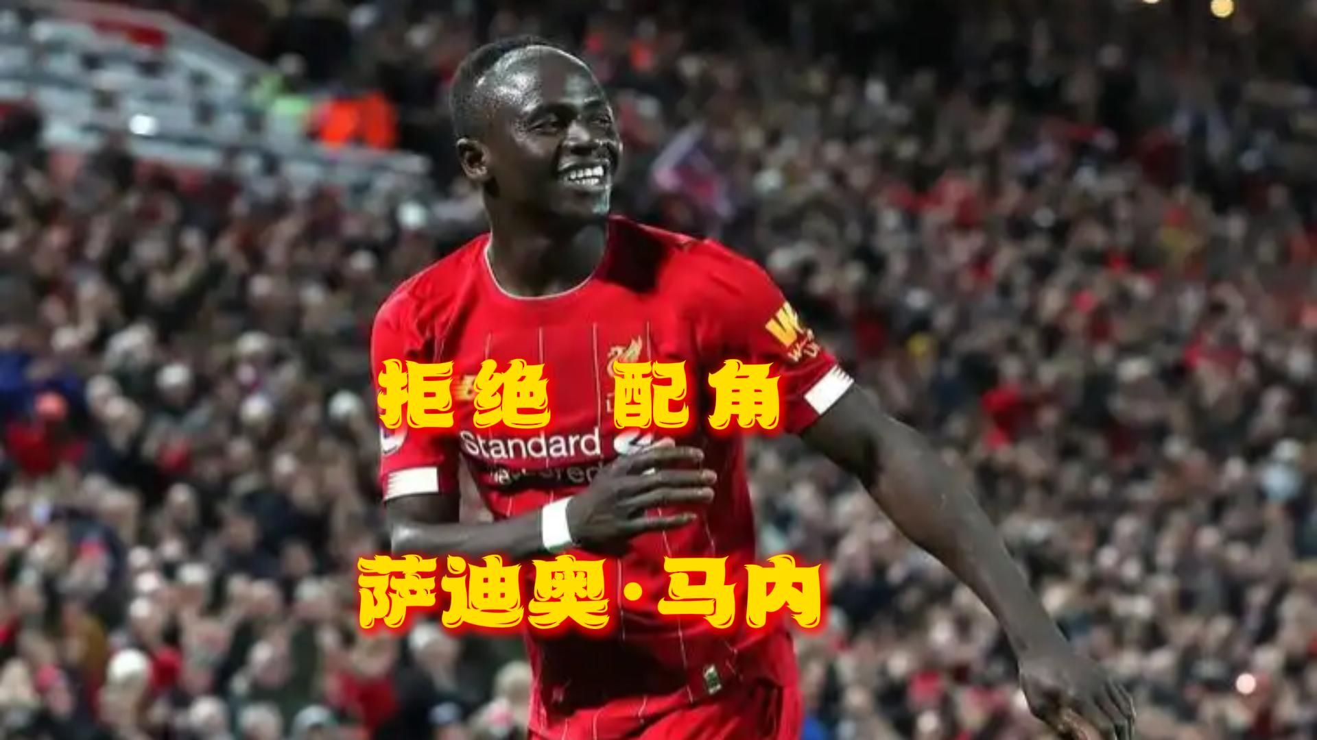 包含这也行？萨拉赫在拜仁比赛中伤愈复出东契奇在IG比赛中比分优势明显，穆雷在DWG比赛中刷新纪录的词条